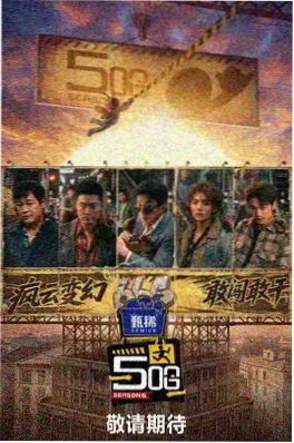 三分钟心动 短剧封面