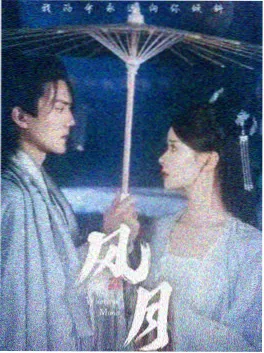 机械之心 Zero 动漫封面