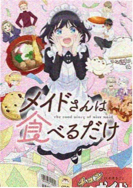 动画分镜稿与制作资料