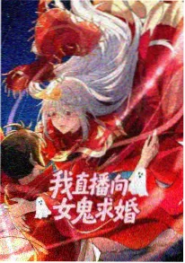 山海绘卷 国漫封面