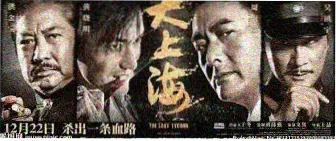 国漫特别企划推荐