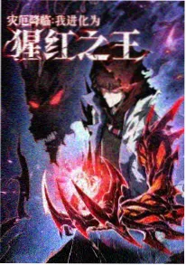 长安夜行录 国漫封面